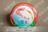 2007华人文化艺术节会徽,徽标