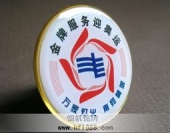 中国南方电网奥运胸章,奥运纪念胸章