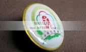 2008年奥运会安保志愿者胸徽,胸牌
