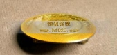 龙泉酒店徽章,酒店徽章,酒店胸牌,酒店胸徽