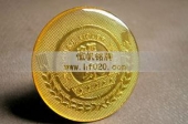 龙泉酒店徽章,酒店徽章,酒店胸牌,酒店胸徽