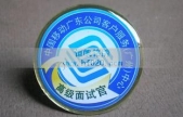 中国移动通信高级胸徽,高级工牌