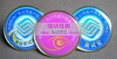 中国移动通信高级胸徽,高级工牌