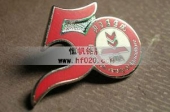 北京农学院建校50周年纪念徽章