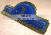 广东消防徽标,消防徽章,消防胸章