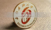 西南石油大学校徽,学校校徽