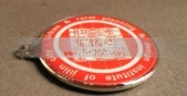 古城钥匙牌,金属钥匙牌,钥匙扣