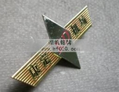 康定机场高档工牌,高档胸标,高档胸章