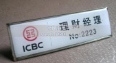中国工商银行胸牌,中国工商银行工牌,标牌胸章