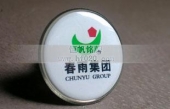 安徽春雨汽车集团公司胸章制作模板