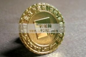 北京惠诚成都律师事务所徽章,胸标