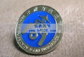 甘肃省陕西商会会徽,协会胸章,协会徽章