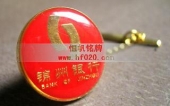 锦州银行胸针,银行胸章,银行胸标