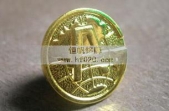 中国平安保险公司徽标,高档徽章,高级胸章