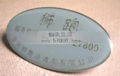 重庆狮跑沙滩车不锈滴塑胸牌,滴胶胸牌