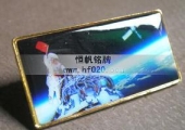 澳门太空航天展纪念胸针,纪念胸章,纪念胸牌