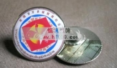 西藏百万农奴解放/民主改革50周年纪念徽章