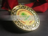 中国平安保险公司优秀员工表彰纪念奖牌