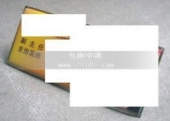 湖南某县人民医院工作牌,金属滴胶胸牌