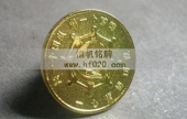 汕头俏丹娜内衣明星营销团队胸章,奖章,勋章