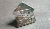 理想之家徽章,锌合金冲压徽章,金属立体徽章