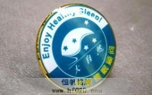 大自然公司滴胶胸针,滴胶胸标,滴胶胸牌