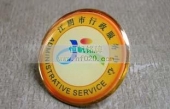 江阴市政府行政服务中心纪念章,胸号牌