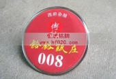 滴胶胸牌,滴胶工牌,滴胶工号牌,滴胶徽章