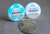 佛山万盈美容师胸章,美容师工作牌,美容师胸卡