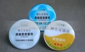 佛山万盈美容师胸章,美容师工作牌,美容师胸卡