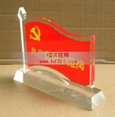 共产党员示范岗桌牌,党员先锋岗位牌,党员台牌