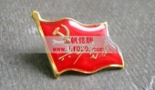 红旗飘飘党徽,中国共产党党旗党徽,旗帜党徽