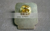 第七届香港国际武术节会徽,武术节徽章