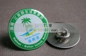 上海世博会海南馆徽章,上海世博会纪念徽章