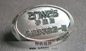 深圳曼妮芬内衣公司司徽,公司胸针