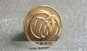山西煤炭进出口集团公司高级镀金司徽