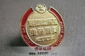 港铁公司最关怀备至车站职员立体徽章