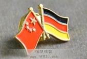 中德国旗徽章,国旗司徽,国旗徽标