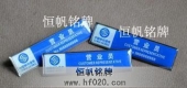 中国移动滴胶胸牌,中国移动滴塑胸牌