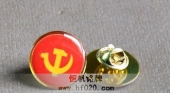 共产党员胸章,共产党员党徽,微型党徽