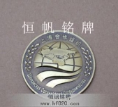 上海合作组织功勋勋章,功勋奖章,特殊贡献勋章