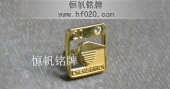 公司成立20周年庆典徽章,庆典纪念章