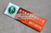 武川电力公司胸牌工牌,不锈钢滴塑徽章