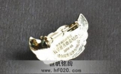 全国抗旱纪念徽章,防灾抗灾纪念章