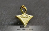 世联精英会会徽,精英会纯金纪念徽章