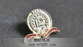 太平洋保险公司成立20周年庆典纪念章