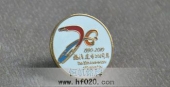 福建省纪念福清市建市20周年典礼徽章庆典徽章