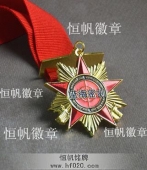 中国人民解放军勋章,解放军奖章,部队军功章勋功章