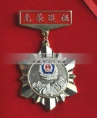 部队老兵光荣退伍纪念章,部队优秀士兵证章,优秀士兵奖章