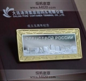大连港湾集装箱码头公司成立五周年金银纪念币金银条金银砖